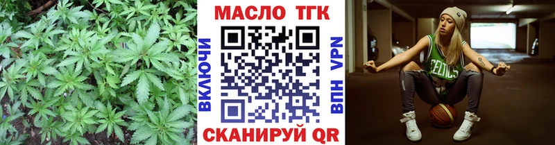 закладки  Афипский  Дистиллят ТГК вейп 